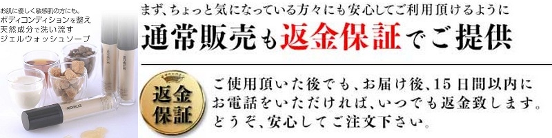 NICHELLE �X���[�X�W�F���[�E�H�b�V�� ���T�C�g